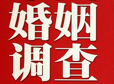 怎样去维持一段婚姻-茂名市取证公司